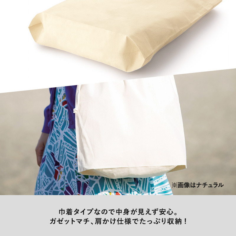 厚手コットンガゼット巾着トート(L) ナチュラル 4