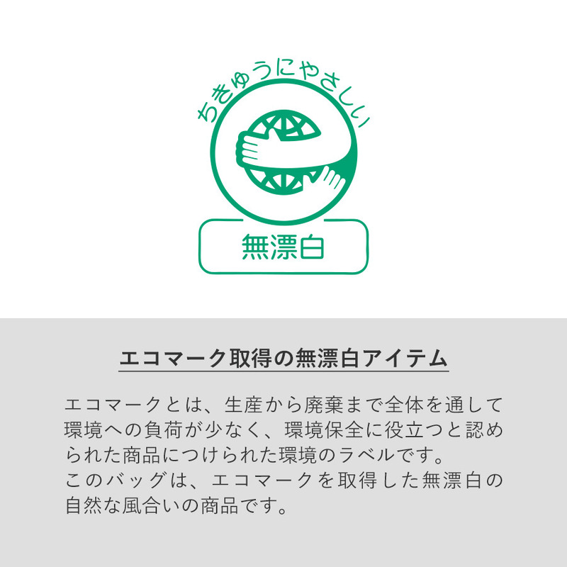 厚手コットンガゼット巾着トート(L) ナチュラル 6