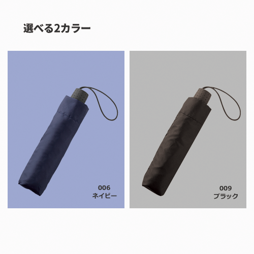 大判耐風ＵＶ折りたたみ傘 2