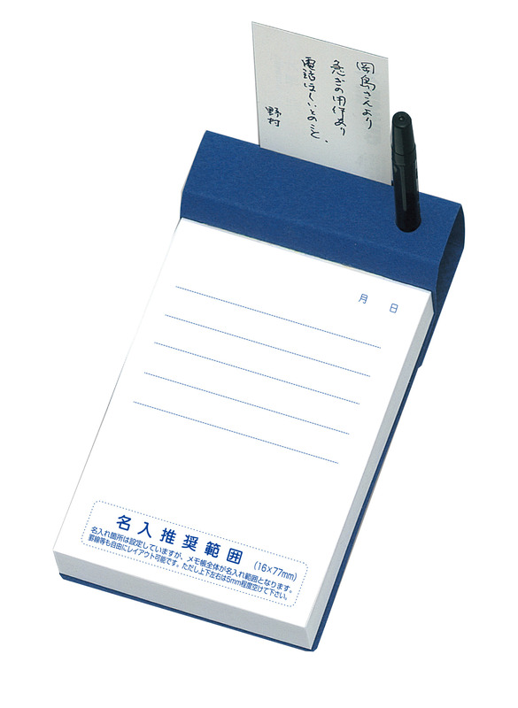 【名入れ寸法】<br />
w70×16㎜<br />
<br />
※名入れは本文1C<br />
ブルーのみとなります。 スタンダードメモ〈200P〉 4