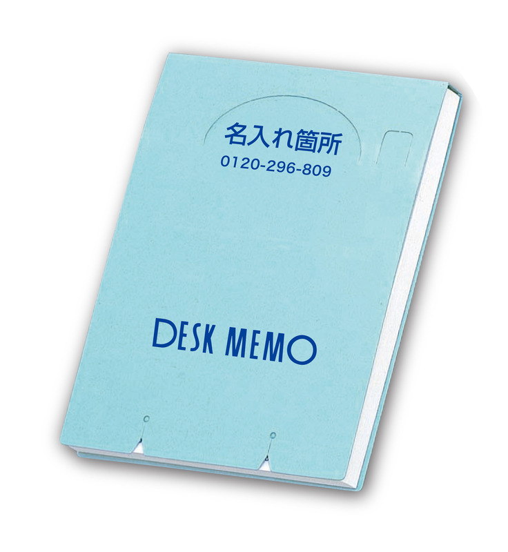 ※名入れは表紙・本文1C<br />
ブルーのみとなります。 ポップアップメモ 100P 1