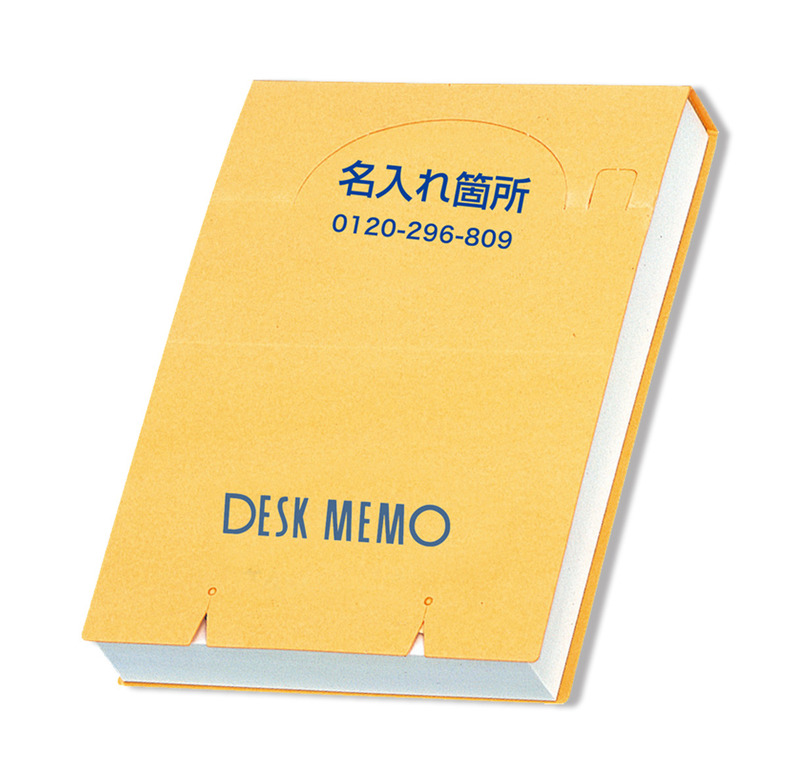 ※名入れは表紙・本文1C<br />
ブルーのみとなります。 ポップアップメモ 100P 3
