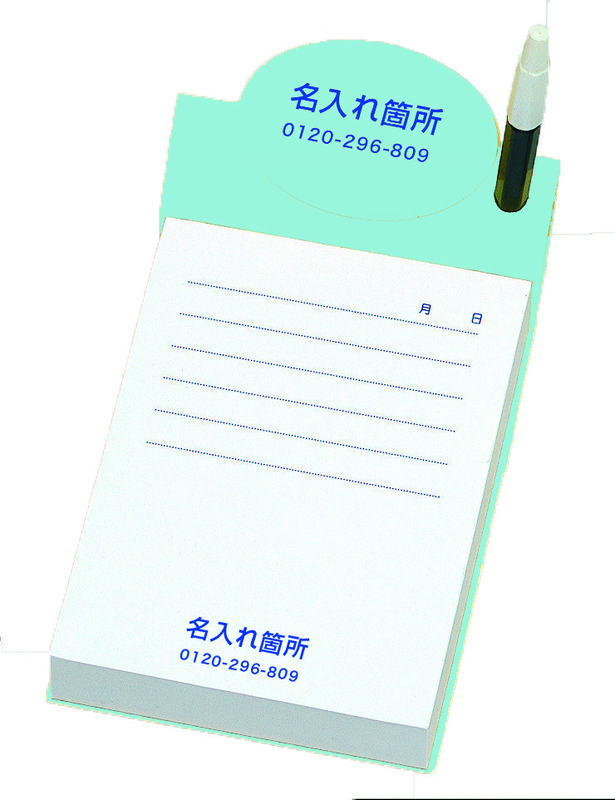 【名入れ寸法】<br />
70×16㎜<br />
<br />
※名入れは表紙・本文1C<br />
ブルーのみとなります。 ポップアップメモ 100P 4