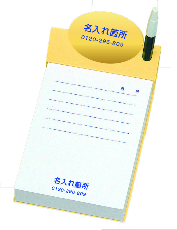 【名入れ寸法】<br />
70×16㎜<br />
<br />
※名入れは表紙・本文1C<br />
ブルーのみとなります。 ポップアップメモ 100P 5