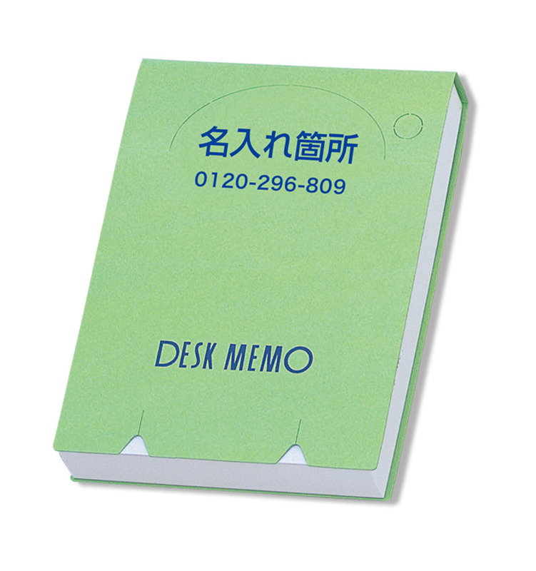 ※名入れは表紙・本文1C<br />
ブルーのみとなります。 ポップアップメモ 200P 2