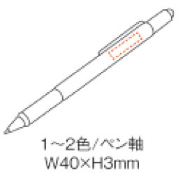 1色・カラー/W40×H3mm(パッド印刷・インクジェット印刷) タッチペン付マルチツールペン 11