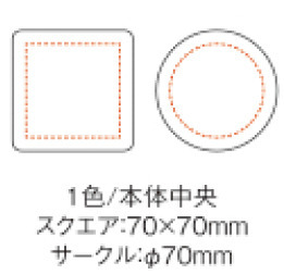 スクエア:70×70mm プリントコルクコースター(スクエア) 3