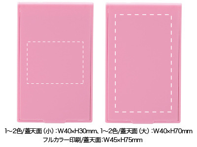 シルク印刷(1色)/蓋天面:W40×H70mm<br />
インクジェット印刷(カラー):W45×H75mm ポケットミラー(ホワイト) 3