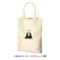 コットンガゼットマチ付バッグ(M) ナチュラル 5