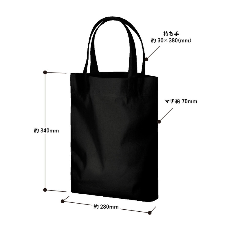 コットンガゼットマチ付バッグ(M)ブラック 2