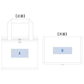 レイアウト可能範囲<br />
A:W100×H50(mm)<br />
B:W110×H40(mm)<br />
印刷可能範囲<br />
A:W100×H50(mm)<br />
B:W110×H40(mm) 不織布保冷ボックストート 14
