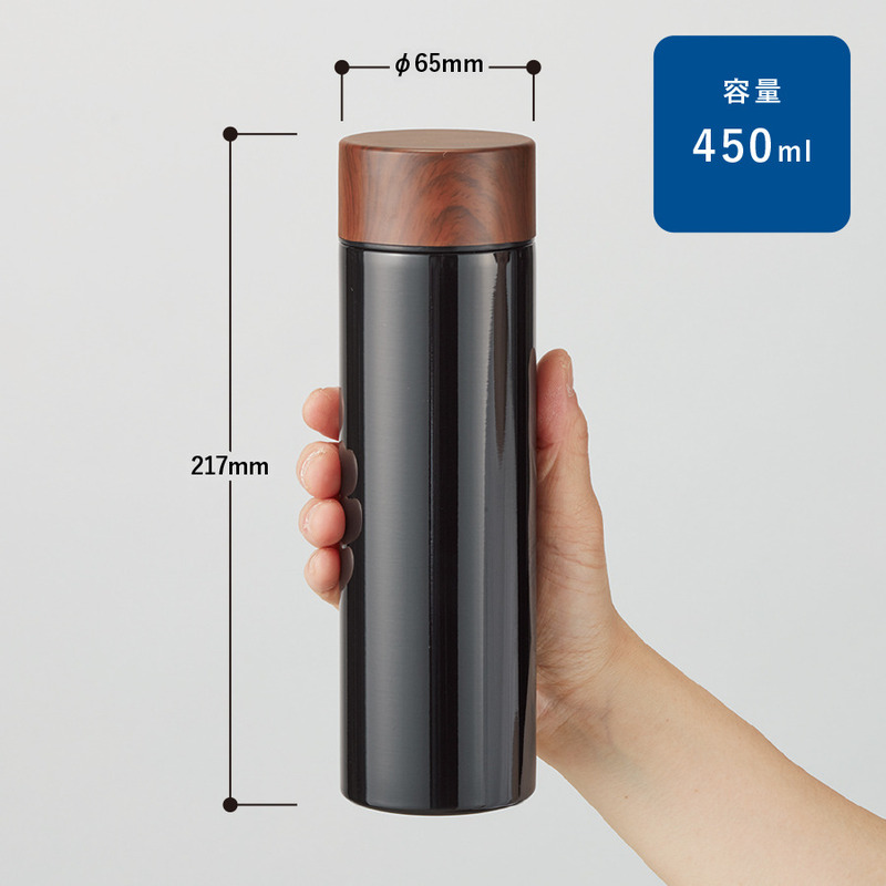 木目調サーモステンレスボトル 450ml 1