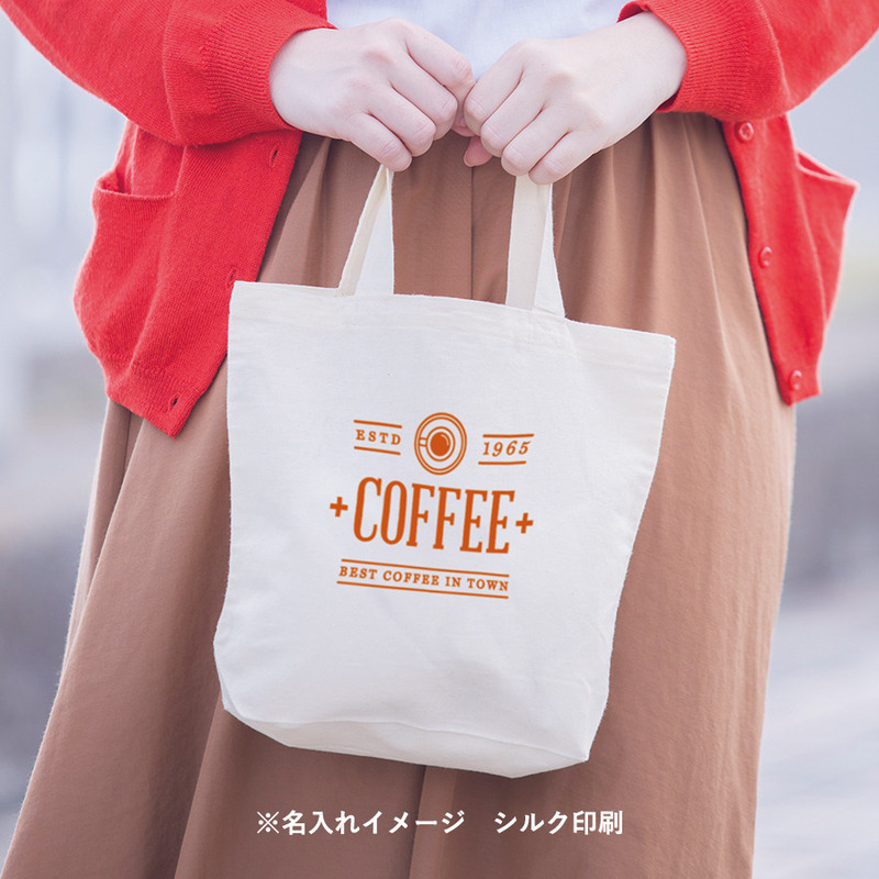 コットンバッグ(S) ナチュラル 0