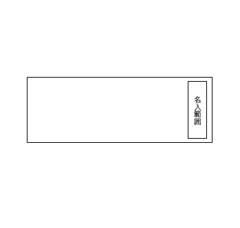 Q.名入れスペースについて<br />
<br />
タオル平地部分<br />
26×6(cm)<br />
<br />
※両袖にも印刷可能です。 海外産白タオル 180匁 3