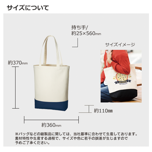 キャンバスカラーボトムトート(M) 2