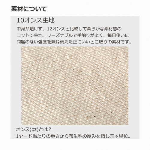 キャンバスカラーボトムトート(M) 4