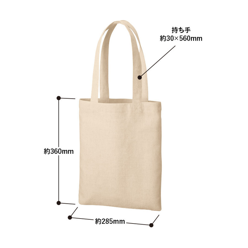 コットンリネンバッグ(M) ナチュラルベージュ 1