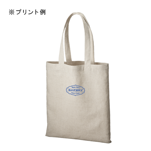 コットンリネンバッグ(L) ナチュラルベージュ 1