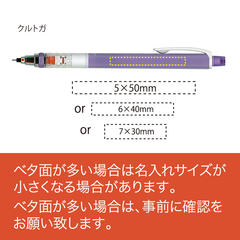 クルトガ スタンダードモデル 0.5mm 10