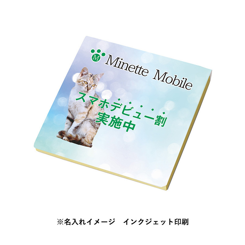 【フルカラープリント】カスタムデザイン付箋(L) 4