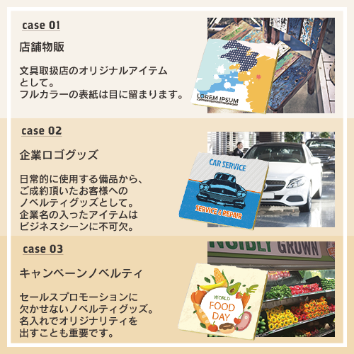 【フルカラープリント】カスタムデザイン付箋(L) 6