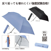 わずか97g ! 晴雨兼用 スマホより軽い丈夫な折傘