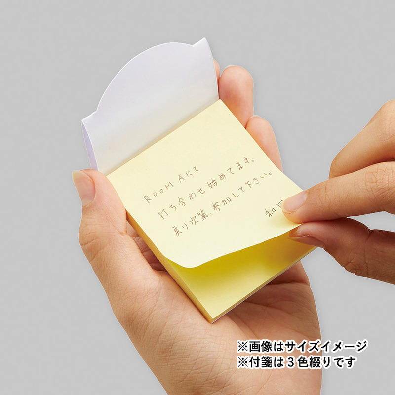 【フルカラープリント】カスタムデザイン付箋 スタンド 6