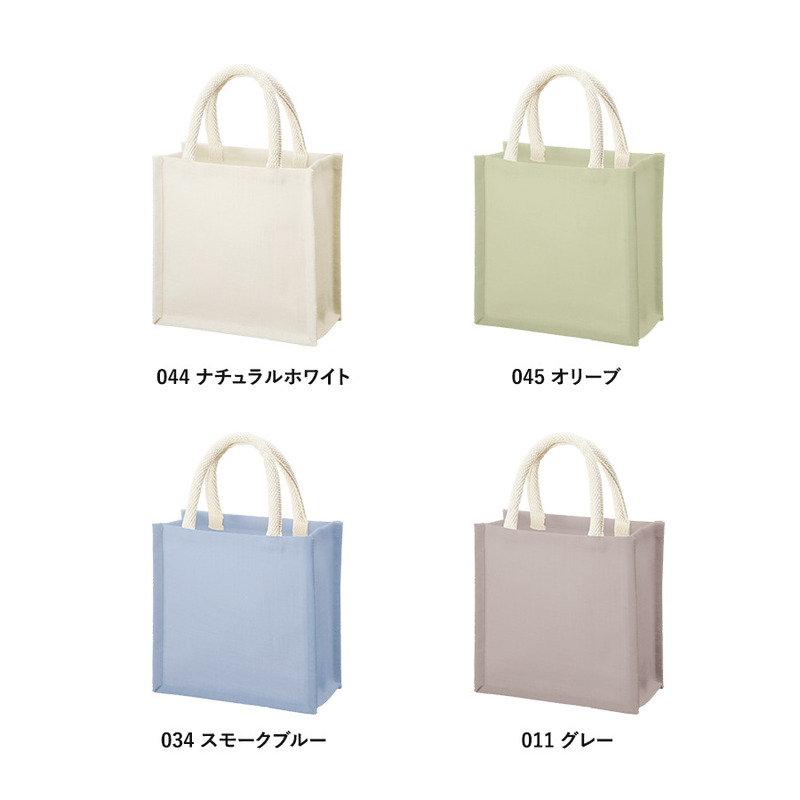 ジュートスクエアトート(S) 3