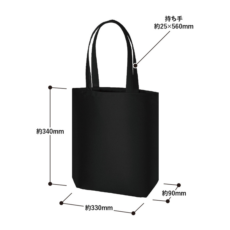 ライトキャンバスタウントート(M) 1