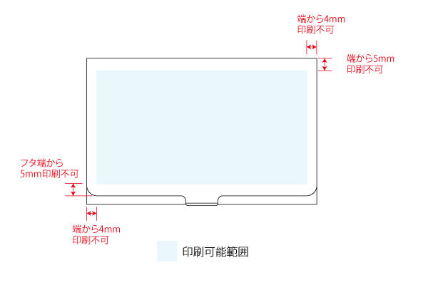 1色(シルク印刷):70×40mm<br />
カラー(インクジェット印刷):85×45mm アルミカードケース 2