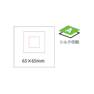 ポケット部分への印刷、ポケットはバッグ内側のため開いている時は印刷部分が隠れます。 OBENTOランチバッグ 5