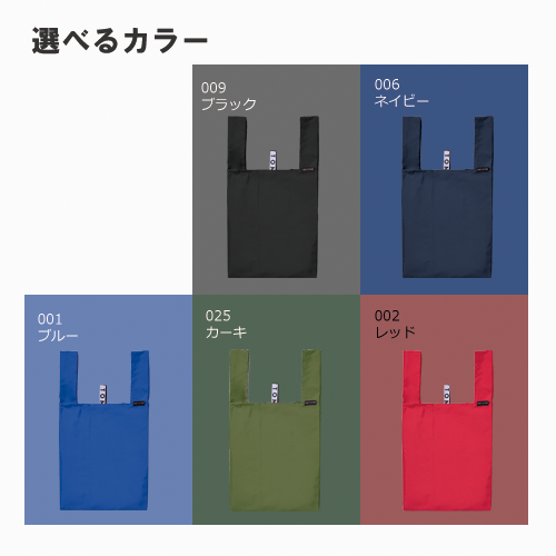 クルリト デイリーバッグ 8