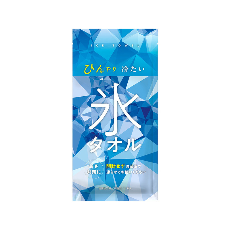 氷タオル ver.2 4