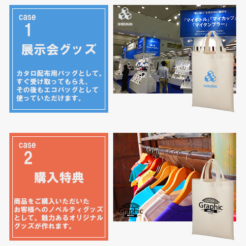 オーガニックコットンバッグ(M)ナチュラル 4