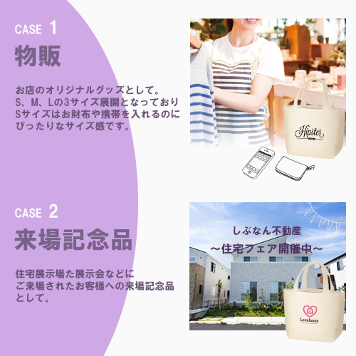 オーガニックコットンキャンバストート(S) ナチュラル 4