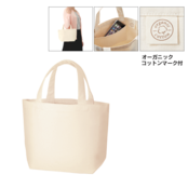 オーガニックコットンキャンバストート(S)内ポケットナチュラル