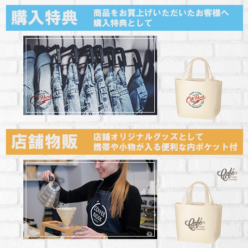 オーガニックコットンキャンバストート(S)内ポケットナチュラル 5