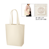 オーガニックコットンキャンバストート(M) ナチュラル