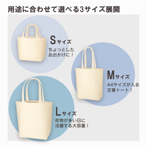 オーガニックコットンキャンバストート(L) ナチュラル 2
