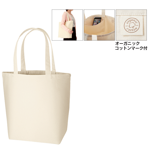 オーガニックコットンキャンバストート(L)内ポケット 0