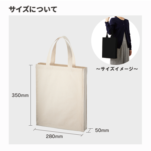 厚手コットンA4スクエアトートナチュラル 1