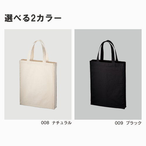 厚手コットンA4スクエアトートナチュラル 2