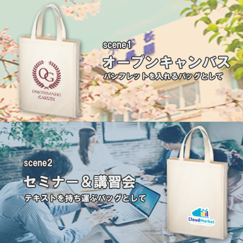 厚手コットンA4スクエアトートナチュラル 4