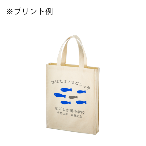 厚手コットンA4スクエアトートナチュラル 10