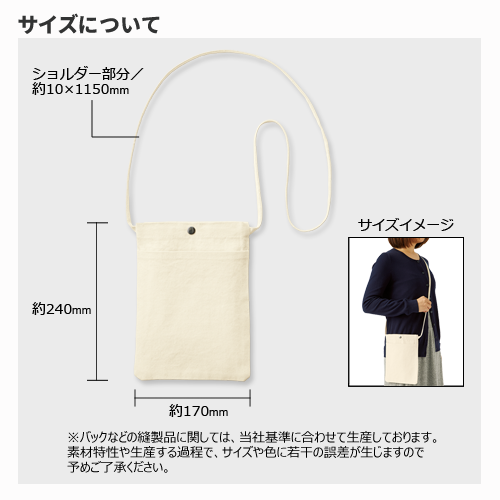 キャンバスフロントポケットサコッシュ ナチュラル 1