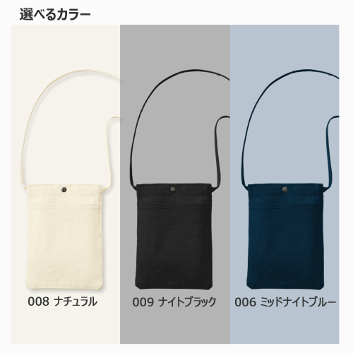 キャンバスフロントポケットサコッシュ ナチュラル 2