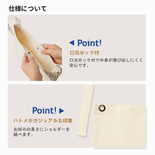 キャンバススクエアサコッシュ ナチュラル 2