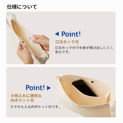 キャンバスサコッシュ インナーポケット付 ナチュラル 2
