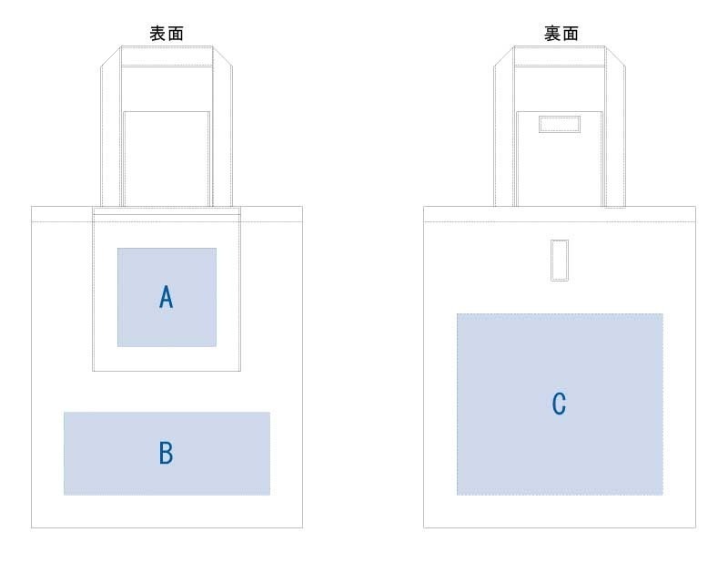 印刷範囲:<br />
A/W120×H120(mm)<br />
B/W250×H100(mm)<br />
C/W250×H220(mm)<br />
※A、B、Cのいずれか 不織布ポケッタブルエコトート 11