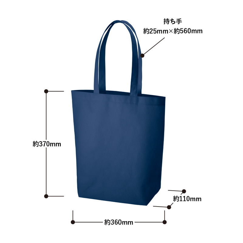 不織布バッグ(M) 1